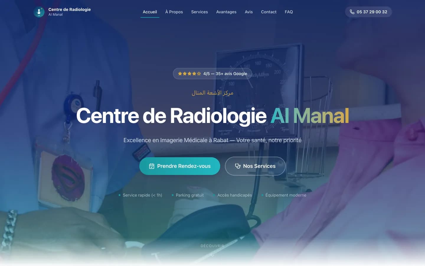 Centre de Radiologie Al Manal website